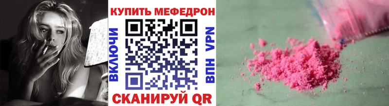Виды наркоты Чусовой KRAKEN ТОР  Мефедрон  Метадон  АМФЕТАМИН  Канабис  ГАШ  Кокаин 