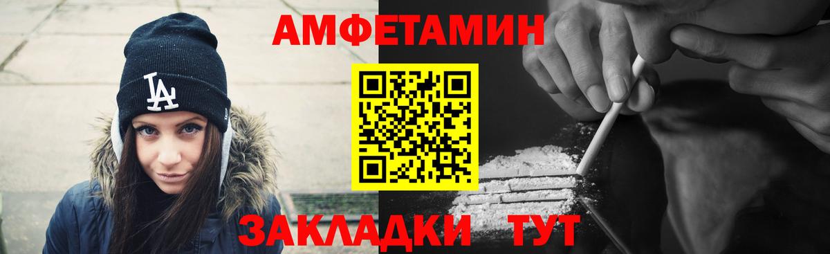 Чусовой  АМФ 97%  Вход с VPN 