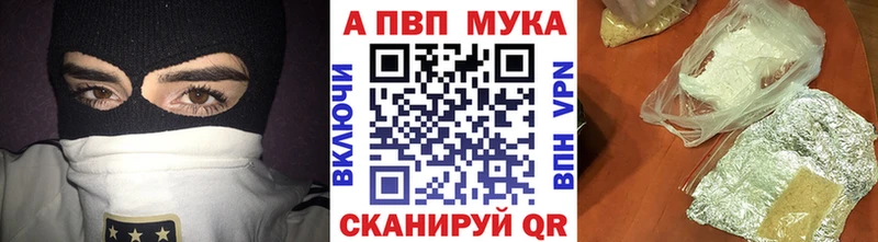 где купить   ОМГ ОМГ ссылки  Alpha PVP мука  Чусовой 