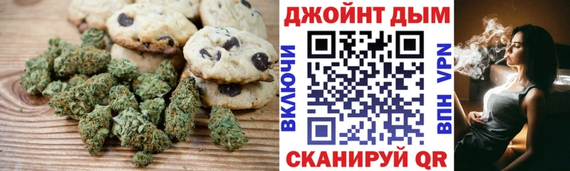 купить закладку  Чусовой  Canna-Cookies марихуана 