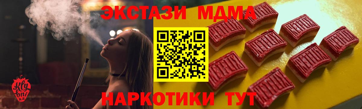 Ecstasy ешки Чусовой