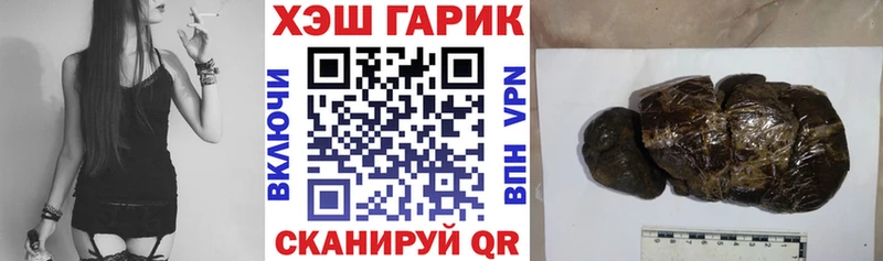 Гашиш Cannabis  Чусовой 