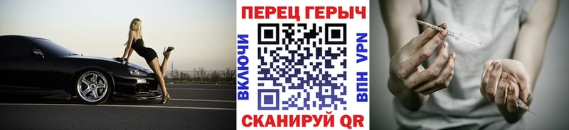 дарнет шоп  Чусовой  Героин VHQ 