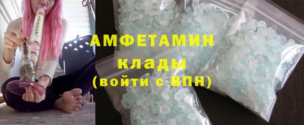 мефедрон мука Володарск