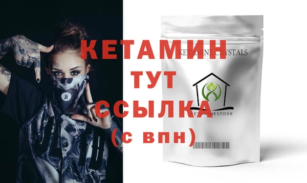 ALPHA PVP Алексеевка