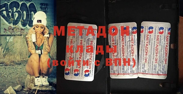 мет Осинники