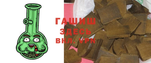 ALPHA PVP Алексеевка