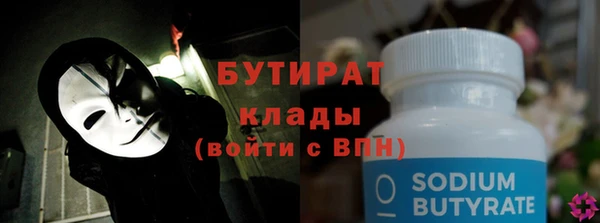 ALPHA PVP Алексеевка
