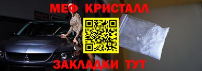гашишное масло Нальчик