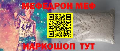 бутират Наро-Фоминск