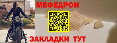 соль ск Можайск