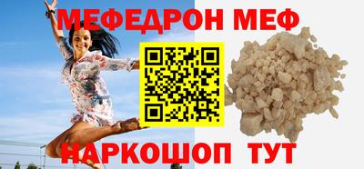 соль ск Можайск