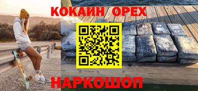 гашишное масло Нальчик