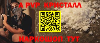 гашишное масло Нальчик