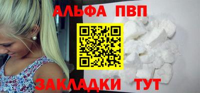 трава Нарткала
