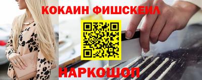 соль ск Можайск