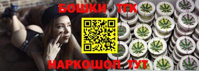 гашишное масло Нальчик