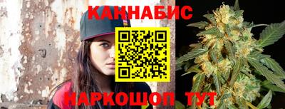 бутират Наро-Фоминск