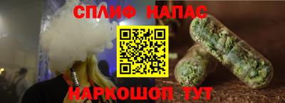 бутират Наро-Фоминск
