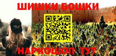 соль ск Можайск
