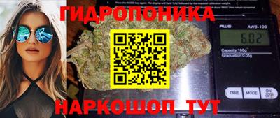 гашишное масло Нальчик
