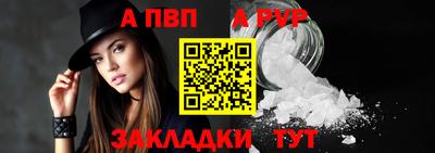 гашишное масло Нальчик