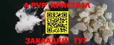 трава Нарткала