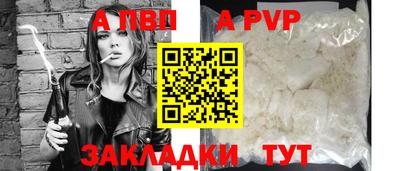 бутират Наро-Фоминск