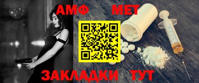 трава Нарткала