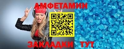 бутират Наро-Фоминск