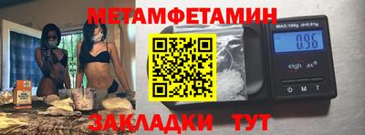 соль ск Можайск