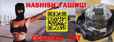 трава Нарткала