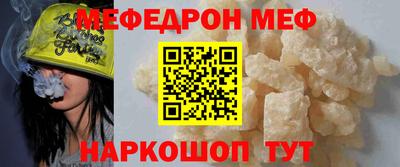 бутират Наро-Фоминск