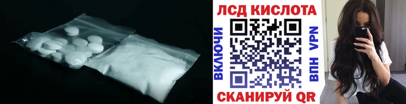 Лсд 25 экстази ecstasy Чусовой