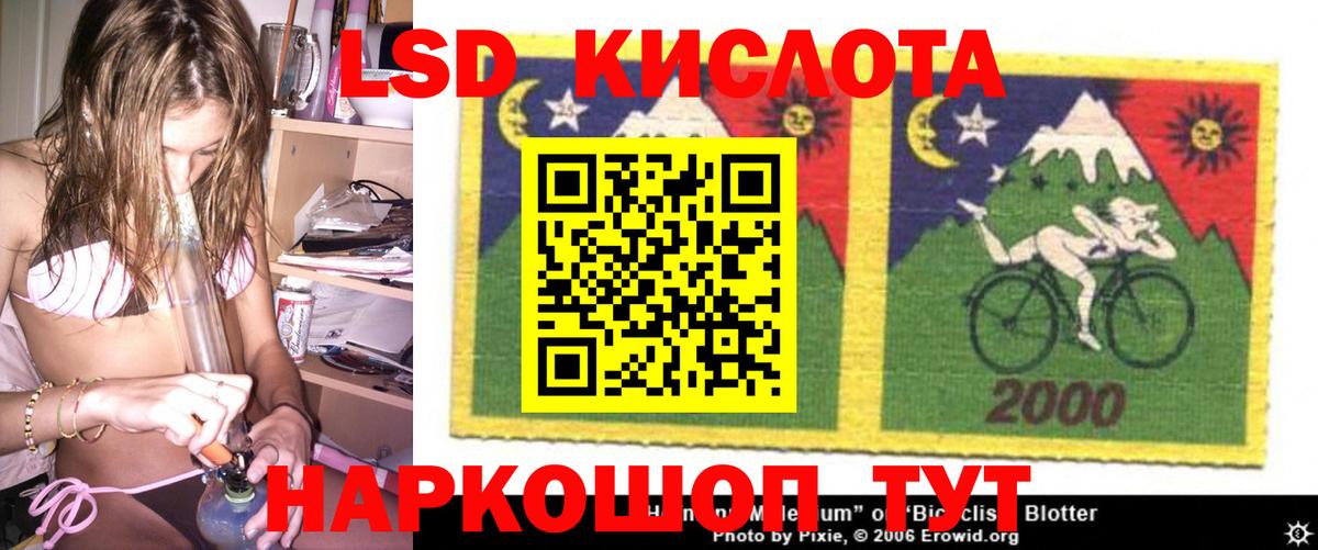 Чусовой  LSD-25 экстази ecstasy  Вход с VPN  Лсд 25 экстази    рабочий сайт  ЛСД экстази кислота 