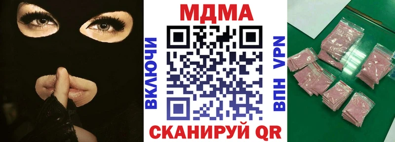 где продают   Чусовой  MDMA crystal 