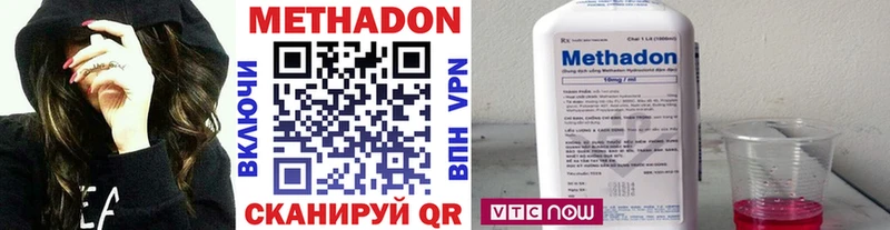 Метадон белоснежный  Чусовой 