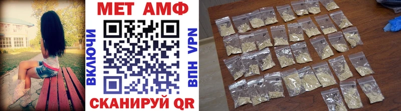 Первитин винт  где продают   omg как зайти  Чусовой 