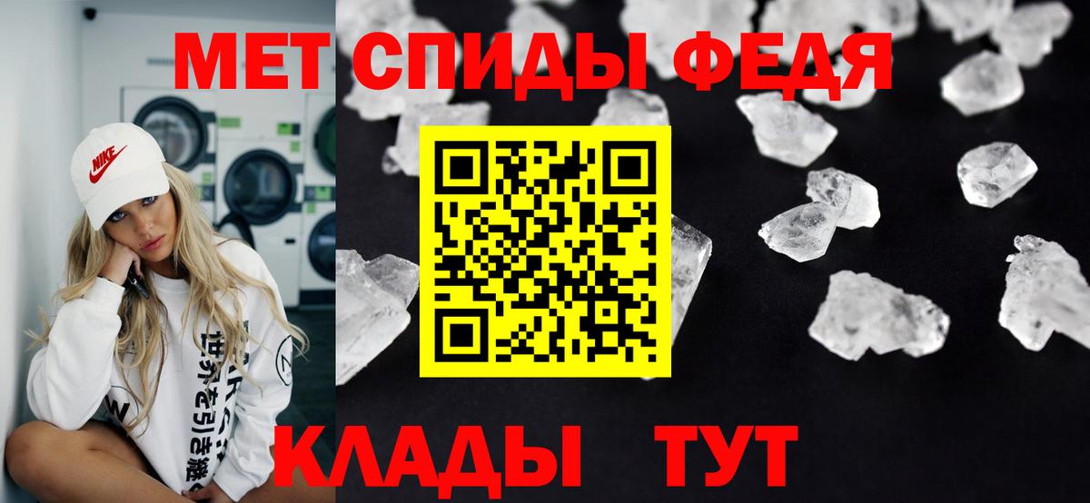 A-PVP Чусовой