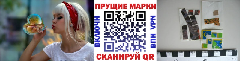 Марки N-bome 1,8мг  цены наркотик  Чусовой 