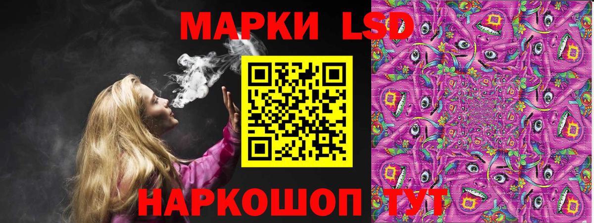 Мефедрон кристаллы  Гашиш  Бошки Шишки  НБОМе  Чусовой  Вход с VPN 