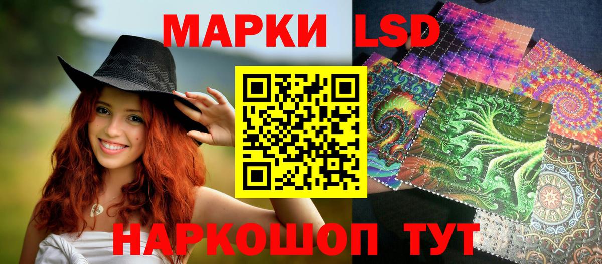 Марки 25I-NBOMe 1,5мг  Марки 25I-NBOMe 1,5мг  Вход с VPN  Чусовой 
