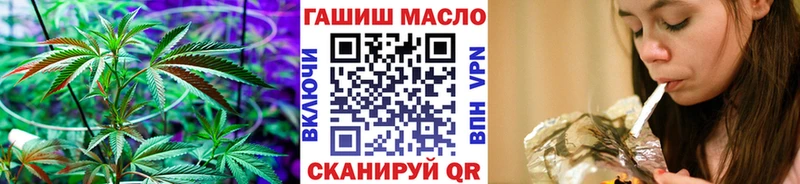 KRAKEN сайт Чусовой Дистиллят ТГК гашишное масло