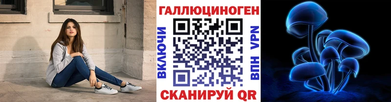 даркнет сайт  Чусовой  Псилоцибиновые грибы Magic Shrooms 