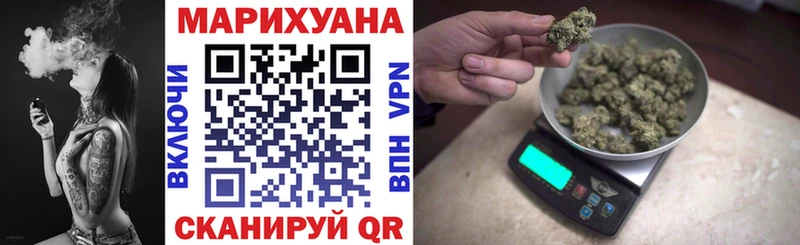 наркошоп  Чусовой  Конопля сатива 