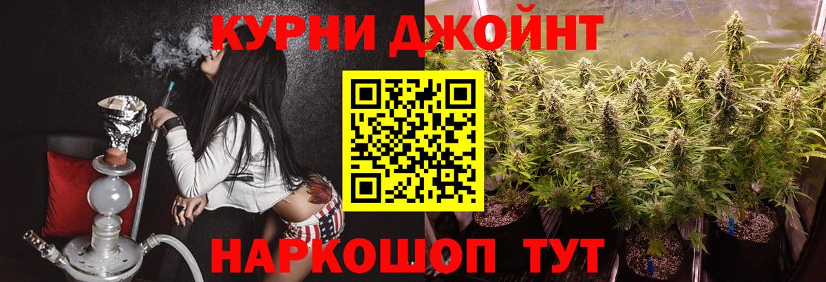 Чусовой  Канабис планчик  МАРИХУАНА LSD WEED  Вход с VPN  Бошки марихуана гибрид 