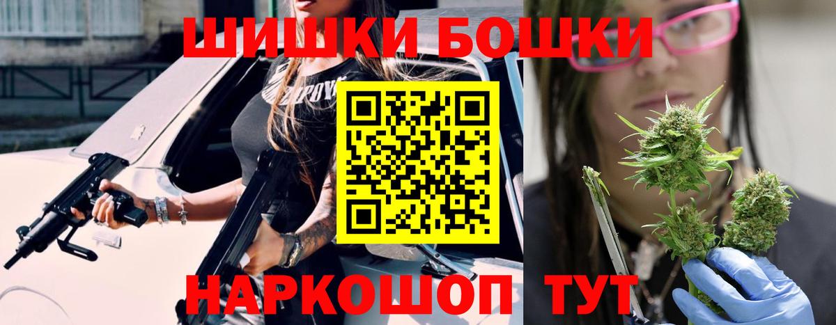 Конопля Bruce Banner Чусовой